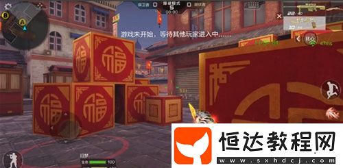 CF手游2.0版本新年廣場HD地圖保衛(wèi)者陣營攻略與防守點位解析