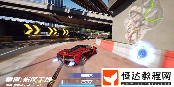 極品飛車集結(jié)街區(qū)干線跑圖技巧