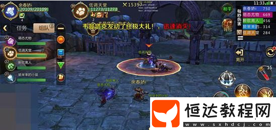 我叫MT4教廷黑理事**副本攻略：新手入門指南及BOSS打法詳解