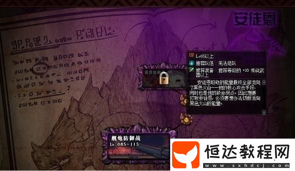 DNF單人安圖恩進(jìn)入位置及方法詳解，周二至周日不同副本攻略