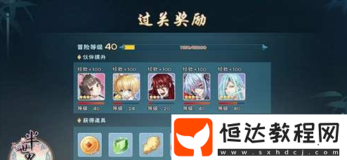 半世界之旅新手攻略：如何高效獲取體力與暢玩古風乙女戀愛手游