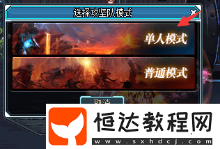 DNF單人安圖恩進(jìn)入位置及方法詳解，周二至周日不同副本攻略