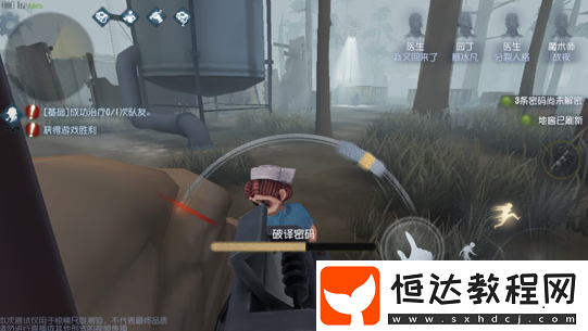第五人格機械師與醫(yī)生對比分析：誰是更好的輔助型求生者？
