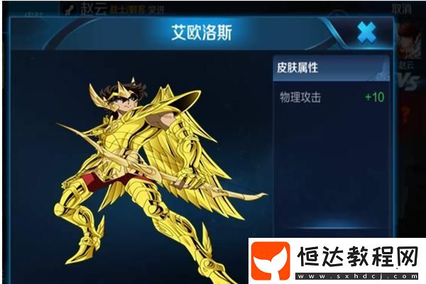 王者榮耀8月份新皮膚上線預(yù)告：5款皮膚詳細(xì)介紹與上線時間