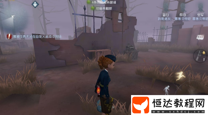 第五人格圣心醫(yī)院修機(jī)破譯技巧詳解：新手必看攻略