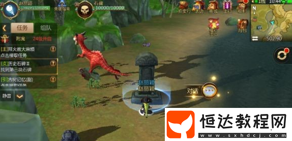 我叫MT4石碑位置坐標(biāo)全攻略：隱藏任務(wù)觸發(fā)與完成指南