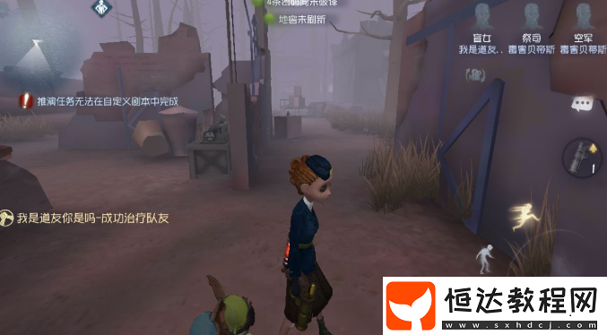 第五人格圣心醫(yī)院修機(jī)破譯技巧詳解：新手必看攻略
