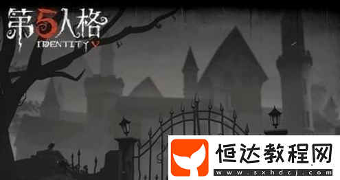 第五人格求生者逃脫技巧：紅教堂講臺(tái)后、地下室墻后及廠長傀儡內(nèi)藏身指南