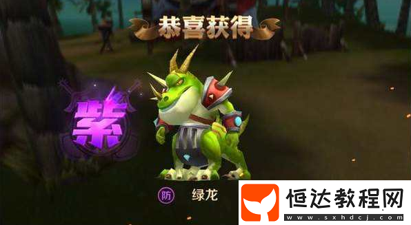 我叫MT4完美獸夾使用指南：輕松捕捉幻獸的四大步驟解析