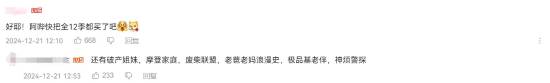 B站上線生活大爆炸!網(wǎng)友發(fā)現(xiàn)字幕有屏蔽內(nèi)容刪減