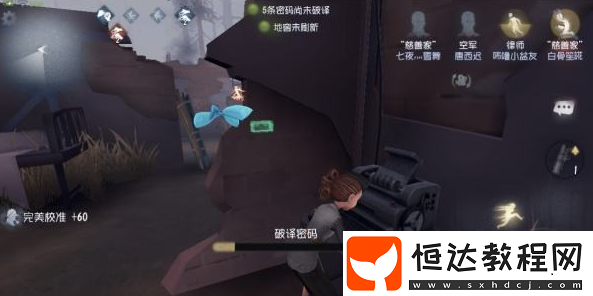 第五人格圣心醫(yī)院修機(jī)破譯技巧詳解：新手必看攻略