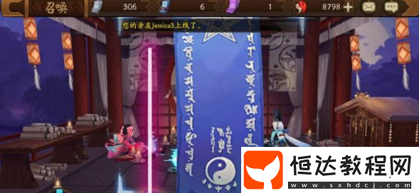 陰陽師2018年8月神秘符咒圖案畫法攻略及隱藏圖案獎勵解析