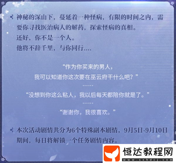 游戲界面與個性化設(shè)置推薦