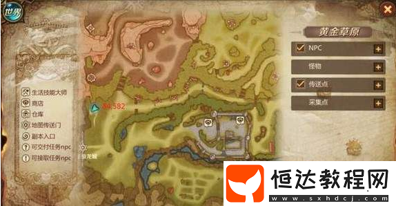 我叫MT4失落的寶藏2最新位置坐標及任務攻略，輕松找到寶藏領取獎勵