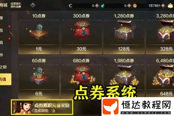 dnf手游臨時倉庫在哪