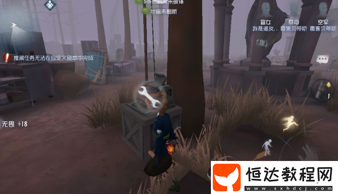 第五人格圣心醫(yī)院修機(jī)破譯技巧詳解：新手必看攻略