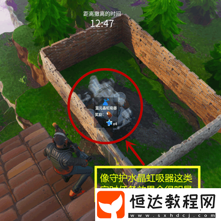 堡壘之夜手游墻面發(fā)射器使用技巧與屬性解析：PVE守護家園模式必備攻略