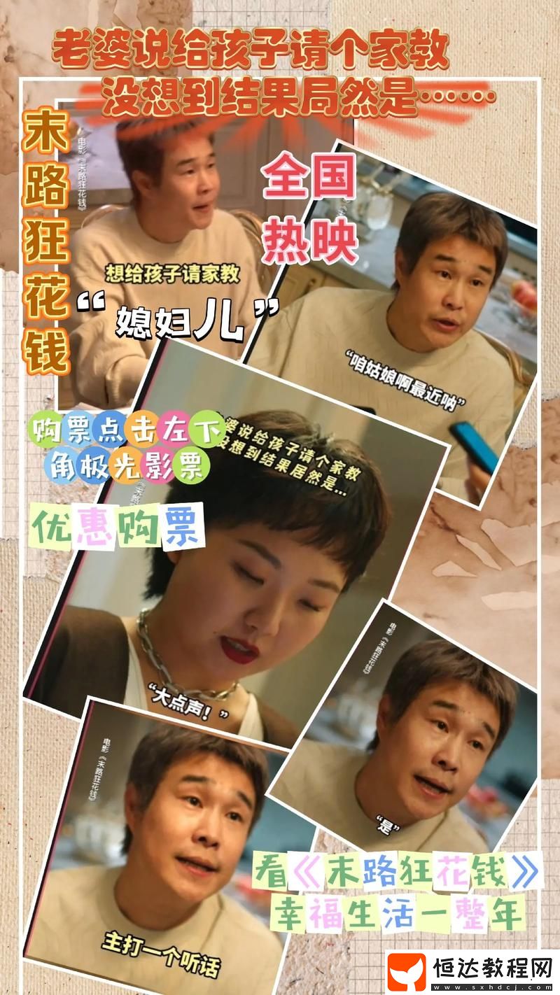 用戶熱議
