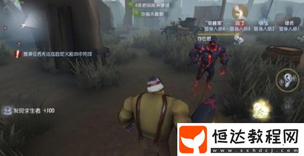 第五人格新版廠長怒火生成時(shí)間及地獄火傀儡分神效果全面解析