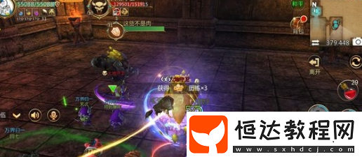 我叫MT4四十級團隊副本攻略：配置要求與打法詳解，助你輕松通關(guān)