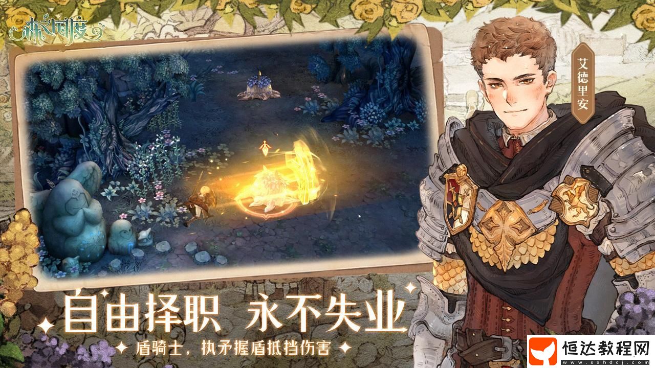 角色戰(zhàn)力提升攻略