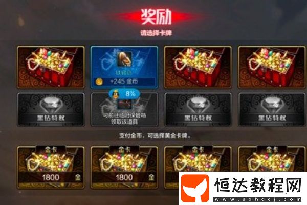 dnf手游臨時倉庫在哪