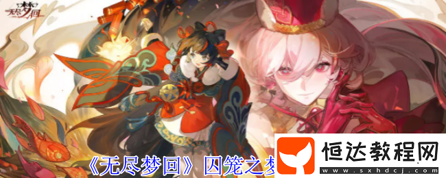 游戲新聞