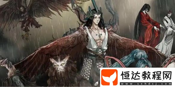 鬼谷八荒冤魂纏身奇遇攻略