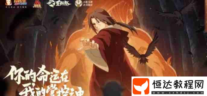 抗魔值提升方法