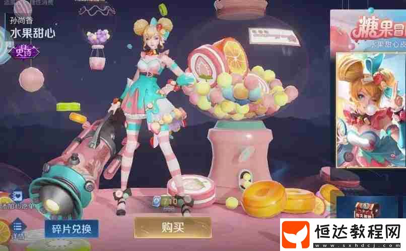 9月8日每日一題答案分享
