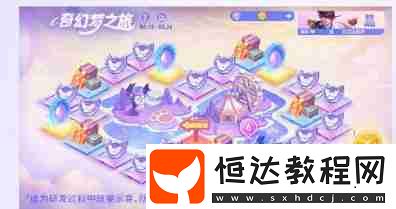 王者榮耀奇幻夢之旅終極白嫖攻略