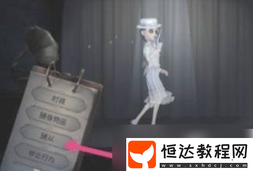 攜帶管家方法