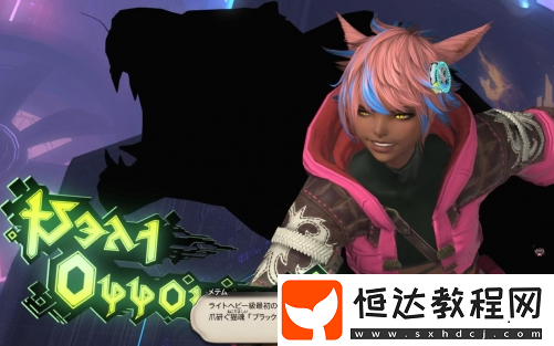 磨爪貓魂任務(wù)攻略