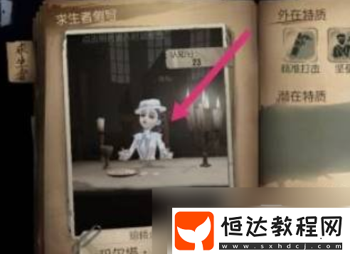攜帶管家方法
