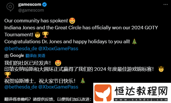 奪寶奇兵
