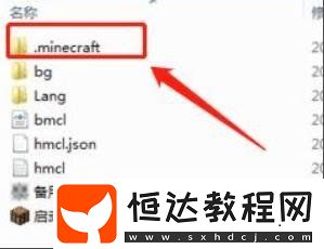 我的世界伽馬值調(diào)整方法