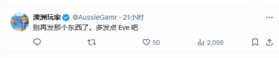 頑皮狗新作女主對比劍星