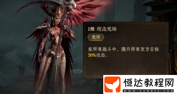 龍息神寂鳥姐強(qiáng)度介紹