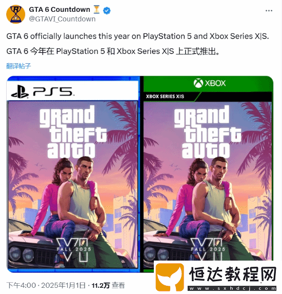 玩家集體唱衰
