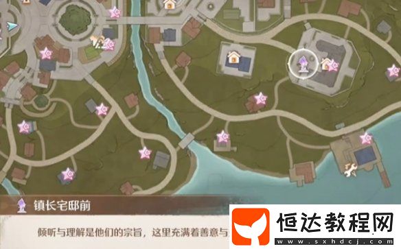 無限暖暖供電大作戰(zhàn)第2關(guān)攻略