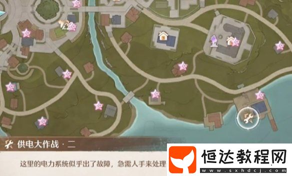 無限暖暖供電大作戰(zhàn)第2關(guān)攻略