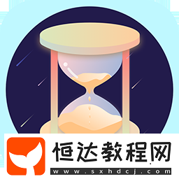 手機(jī)紀(jì)念日記錄軟件