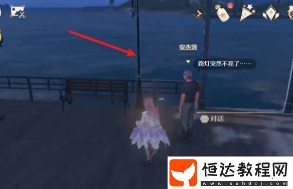 無限暖暖供電大作戰(zhàn)第2關(guān)攻略
