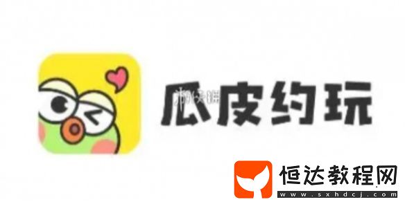 瓜皮約玩貴族隱身進房關(guān)閉方法