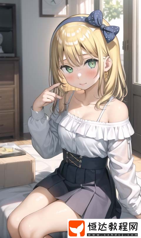 好好疼愛里面