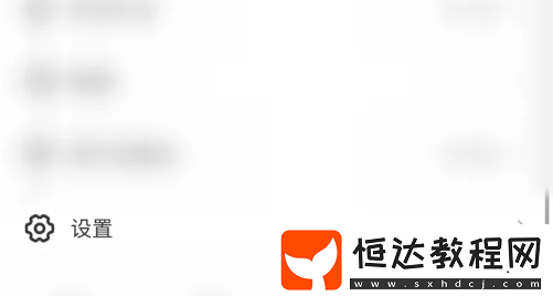 瓜皮約玩貴族隱身進房關(guān)閉方法