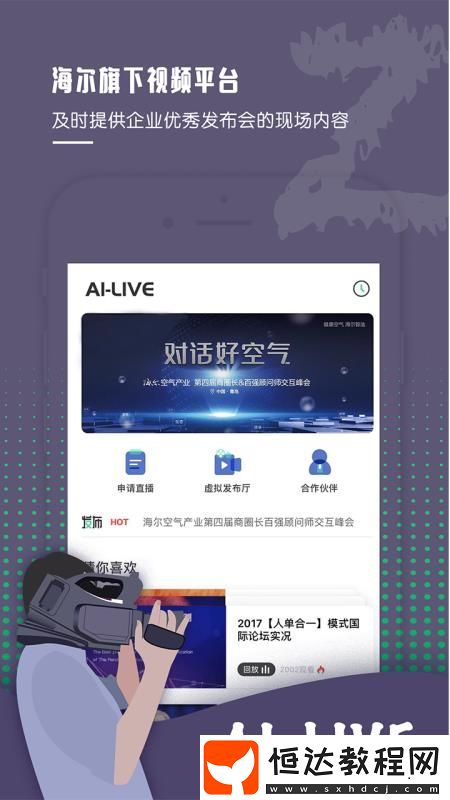 正在發(fā)布手機(jī)版下載v1.0.1
