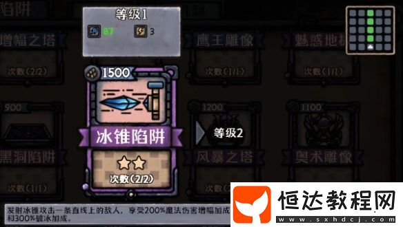最終堅守寒冰流玩法攻略