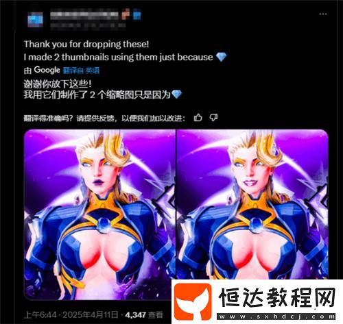 3D區(qū)該發(fā)力了！曝漫威爭鋒白皇后模型已提取完成！