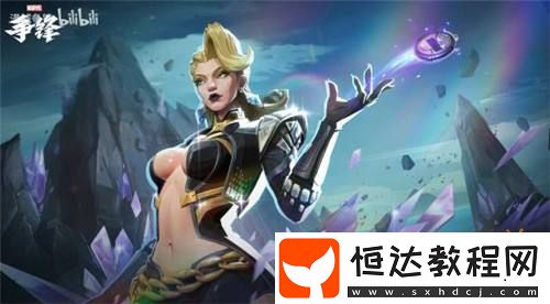 3D區(qū)該發(fā)力了！曝漫威爭鋒白皇后模型已提取完成！